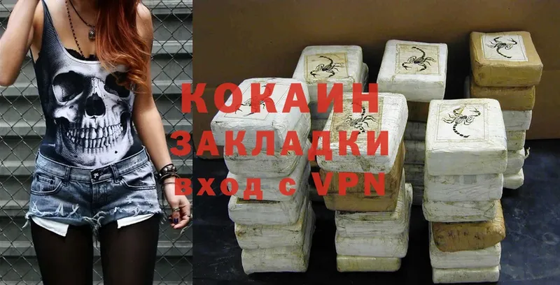 сайты даркнета как зайти  Александровск-Сахалинский  Cocaine Боливия 