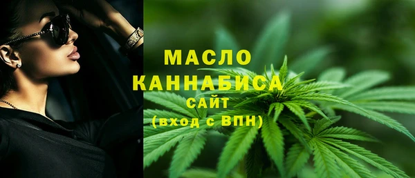 альфа пвп VHQ Вяземский