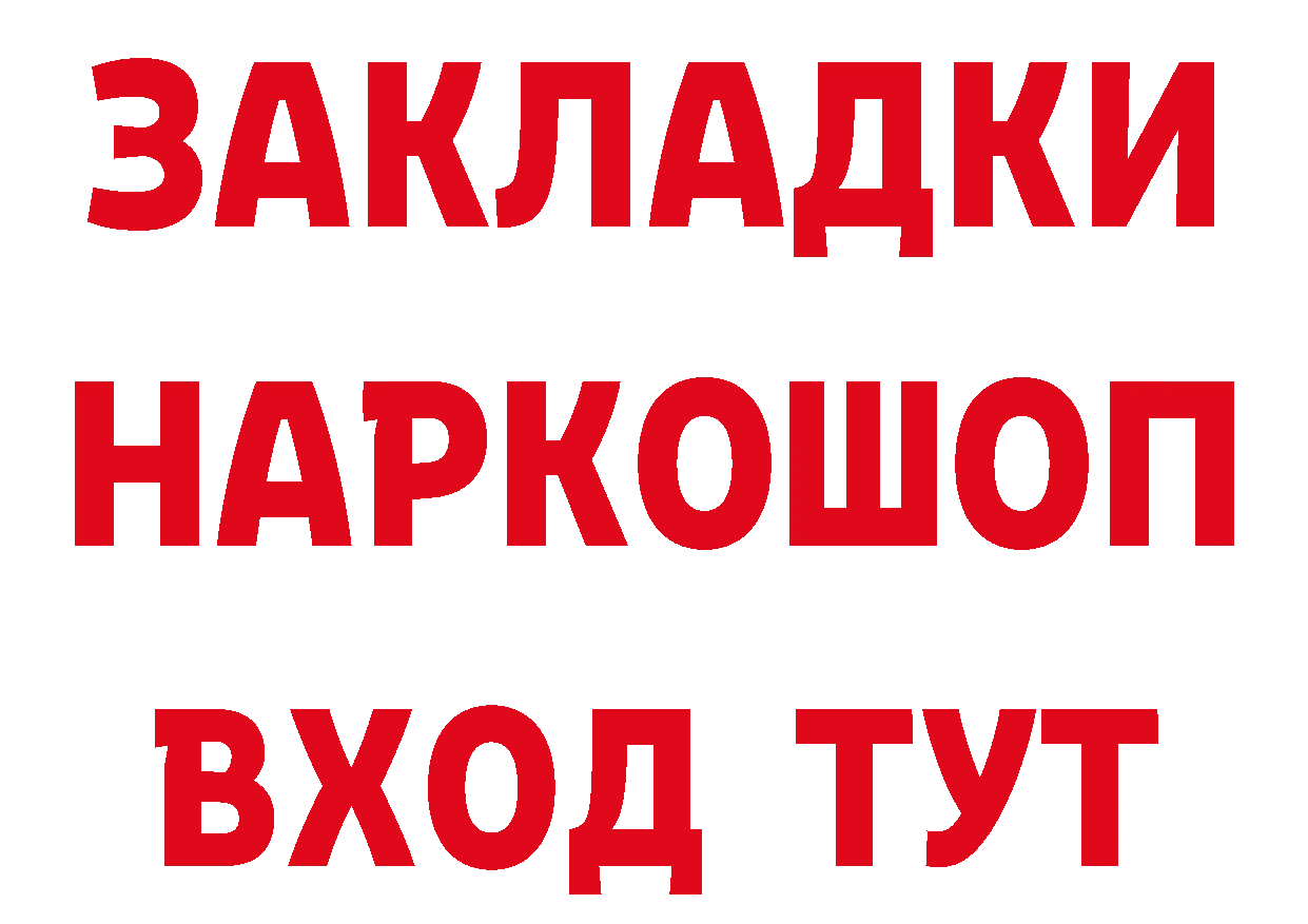 Все наркотики даркнет какой сайт Александровск-Сахалинский